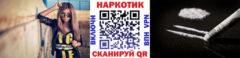 Где купить наркотики Нарткала СК  MEGA зеркало  МЕФ  ГАШ  COCAIN  Марихуана  АМФЕТАМИН 