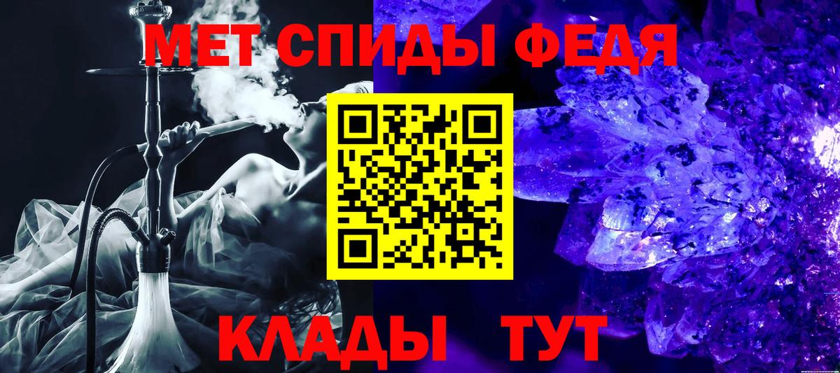Нарткала  АМФЕТАМИН  Вход с VPN  АМФ Розовый 