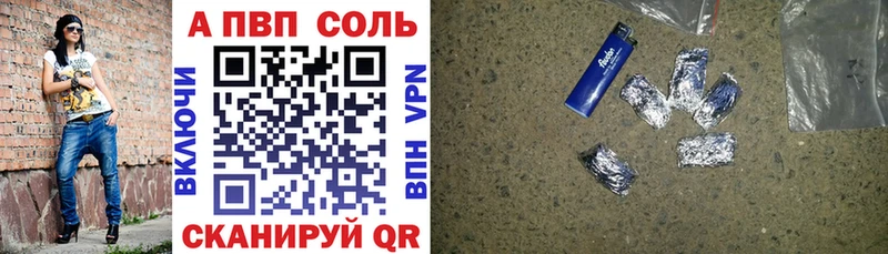 где продают наркотики  Нарткала  Alpha-PVP СК 