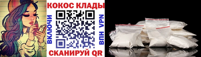 COCAIN Fish Scale Нарткала