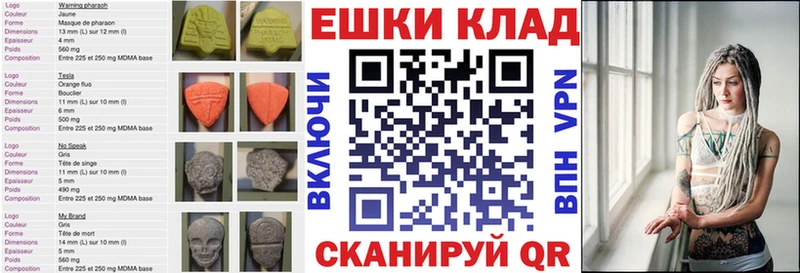 Экстази 99%  наркошоп  Нарткала 