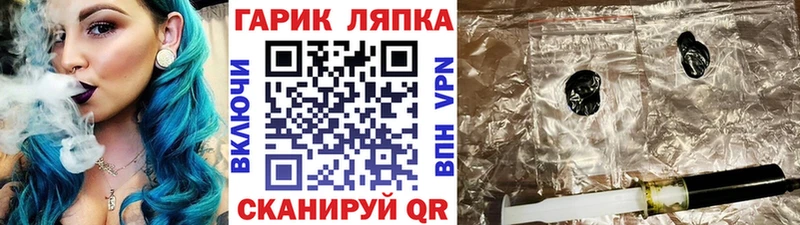 цена   Нарткала  Гашиш Cannabis 
