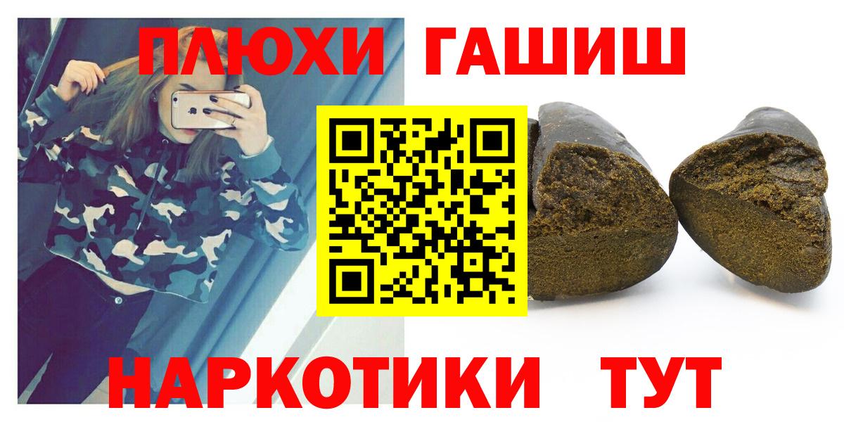 Гашиш  Вход с VPN  Нарткала  ГАШИШ Изолятор  Гашиш AMNESIA HAZE 