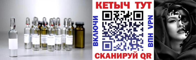 Кетамин ketamine  Нарткала 