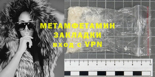 меф VHQ Аркадак