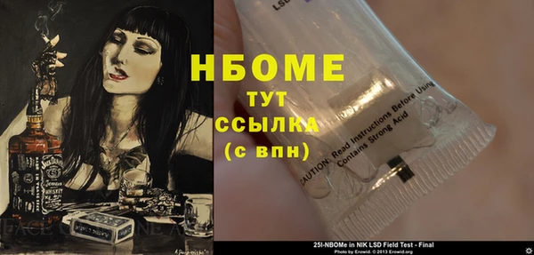 меф VHQ Аркадак