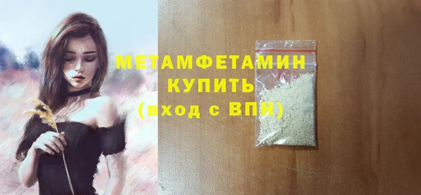 трава Арсеньев