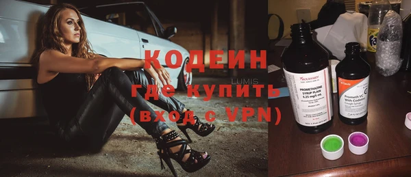 меф VHQ Аркадак