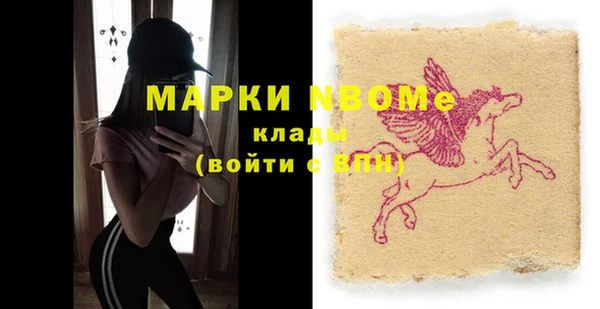 сатива Алексин