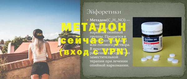 кокс Армянск