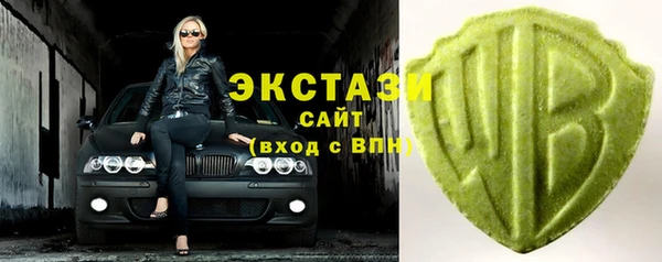 кокс Армянск