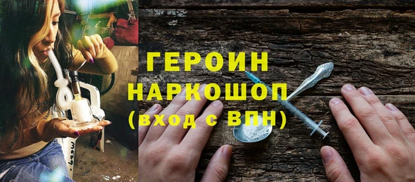 трава Арсеньев