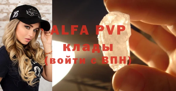 сатива Алексин