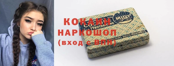 меф VHQ Аркадак