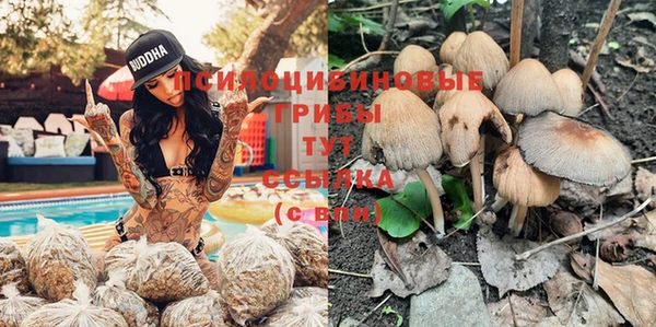мефедрон Слюдянка