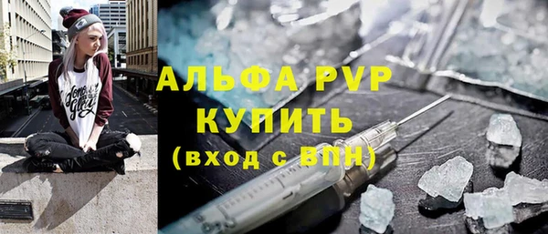 сатива Алексин