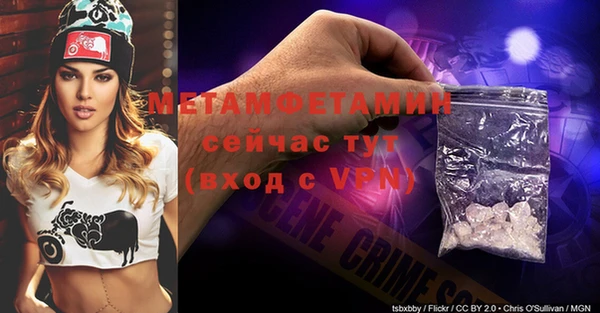 мефедрон Слюдянка