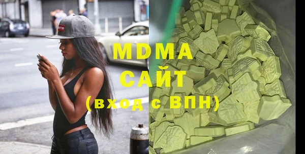 трава Арсеньев