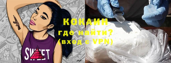 кокаин Алексеевка