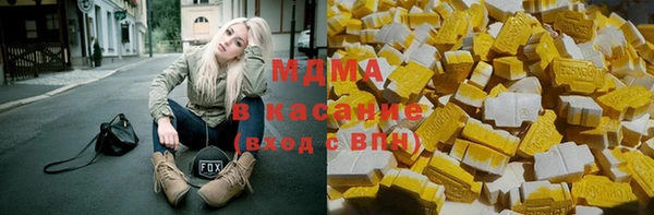 бошки Снежногорск