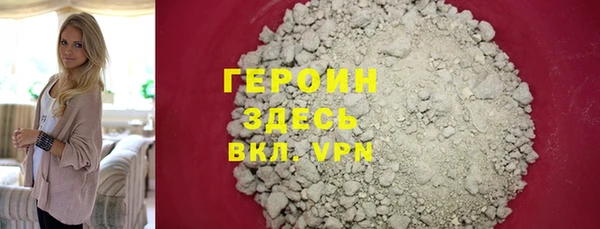 трава Арсеньев