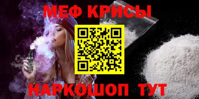 твердый Шелехов