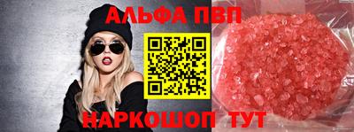 твердый Кандалакша