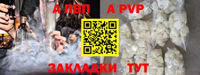 твердый Кандалакша