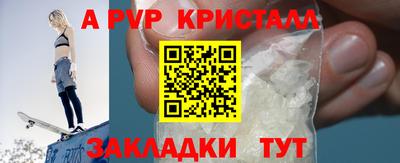 твердый Кандалакша