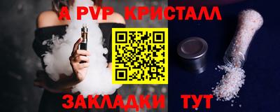 твердый Кандалакша