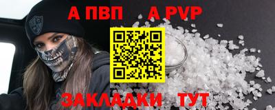 твердый Кандалакша