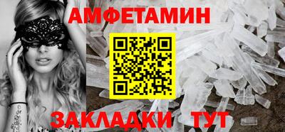 стаф Шахты