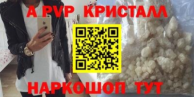 твердый Кандалакша