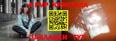 твердый Кандалакша