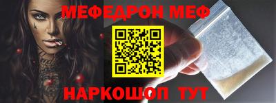 твердый Кандалакша