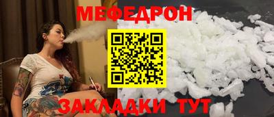 твердый Кандалакша