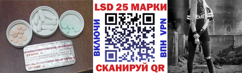 Лсд 25 экстази ecstasy  Нарткала 