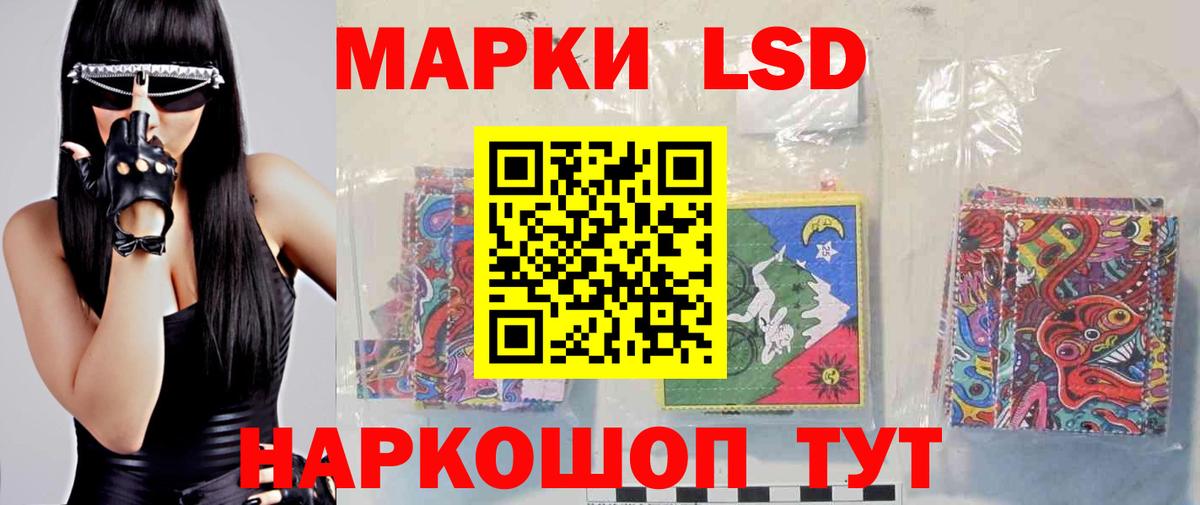 LSD-25 экстази ecstasy  Вход с VPN  LSD-25 экстази ecstasy  Нарткала 