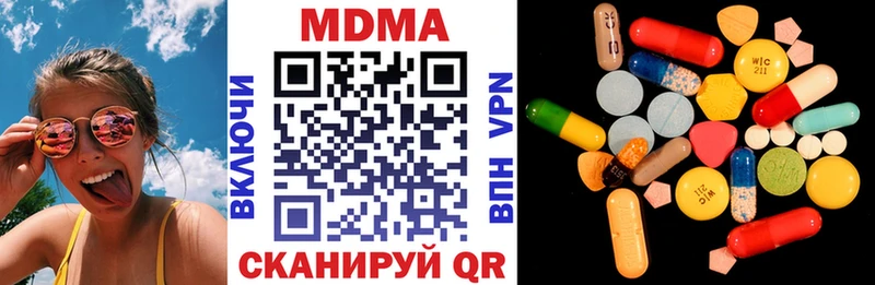 MDMA Molly  Нарткала 