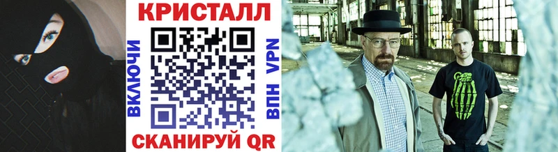 МЕТАМФЕТАМИН мет где можно купить дарк нет наркотические препараты Нарткала