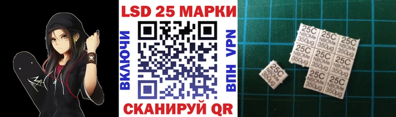 кракен   Нарткала  Марки NBOMe 1,5мг 