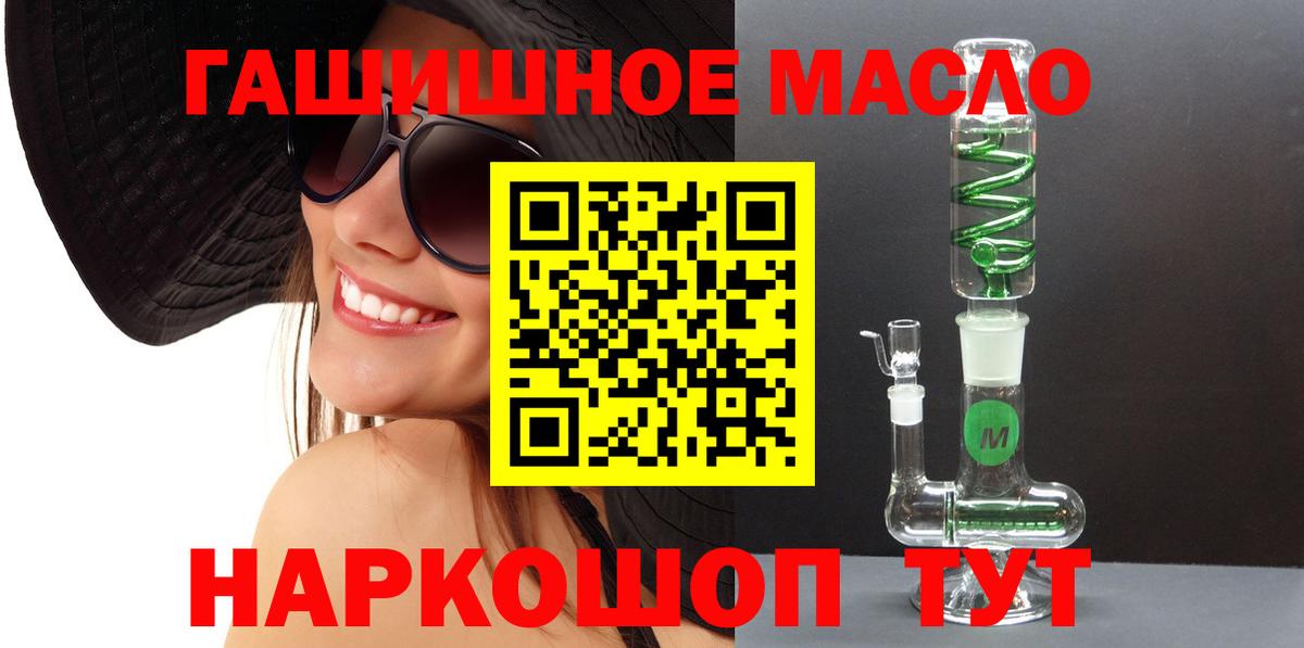 ТГК вейп с тгк Нарткала
