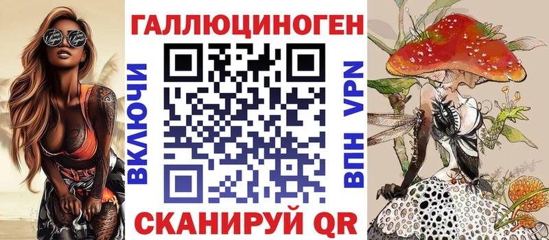 Псилоцибиновые грибы GOLDEN TEACHER Нарткала