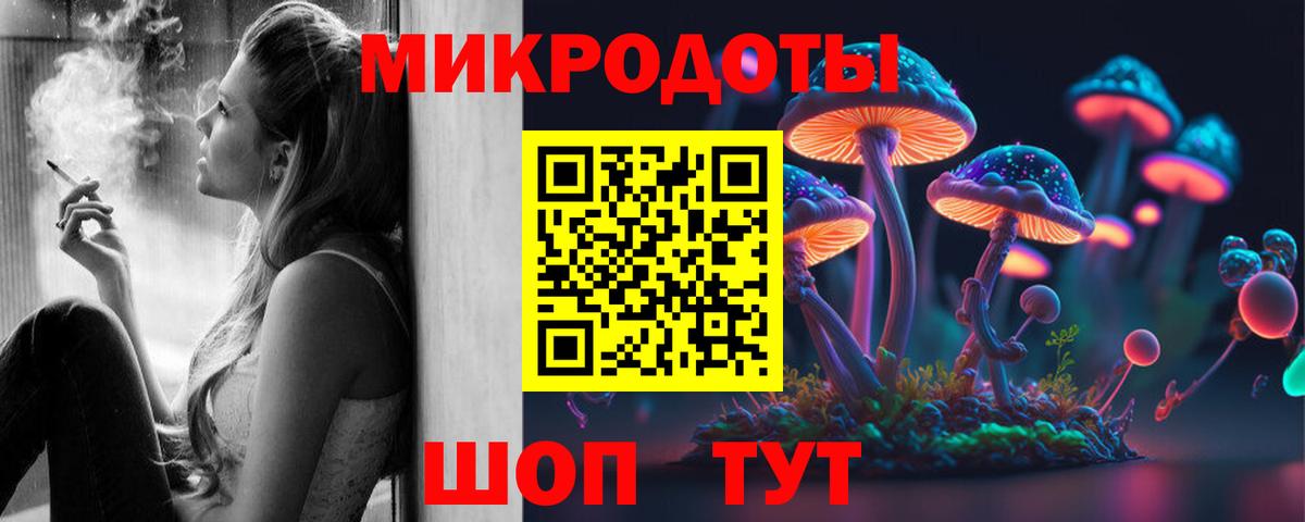 Галлюциногенные грибы GOLDEN TEACHER  Вход с VPN  Нарткала 