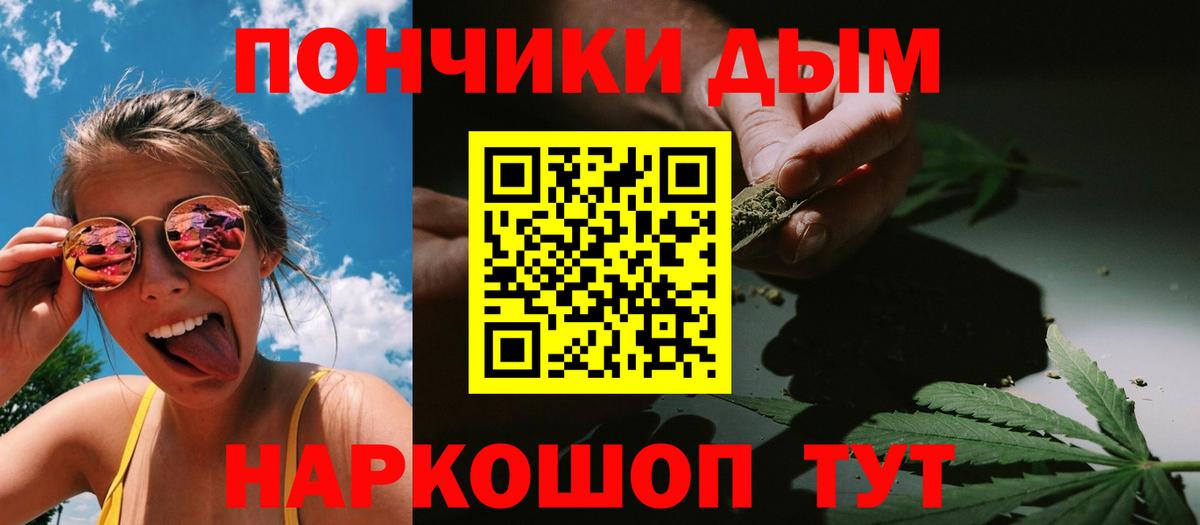 Каннабис MAZAR  МАРИХУАНА AK-47  Канабис SATIVA & INDICA  Вход с VPN  Нарткала 